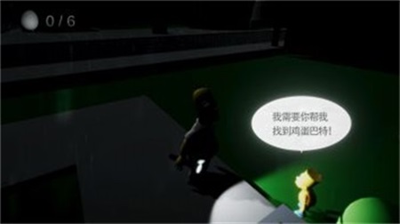 恐怖密室逃脱小心