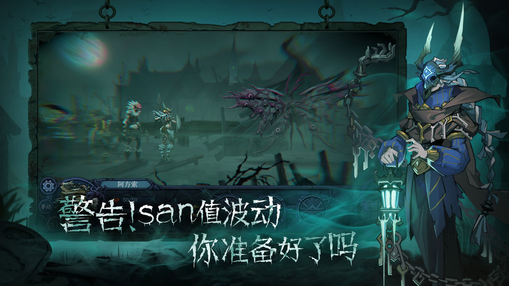 旧日传说360版
