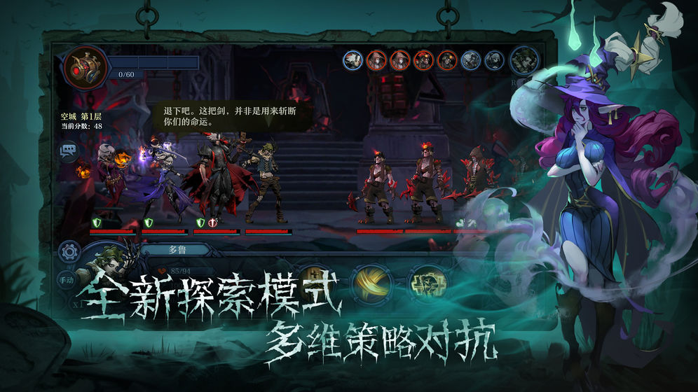 旧日传说360版