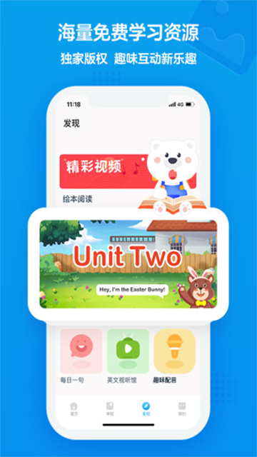 无忧课堂