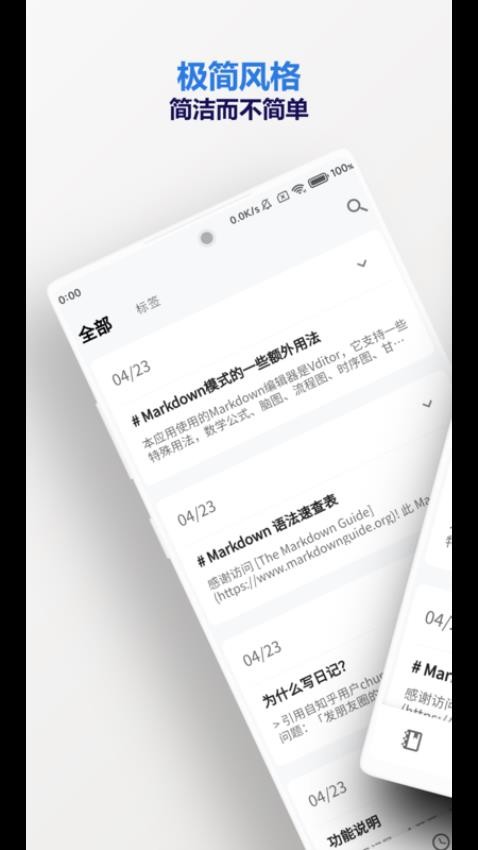 侠客日记记录软件下载