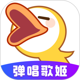 唱鸭手机版