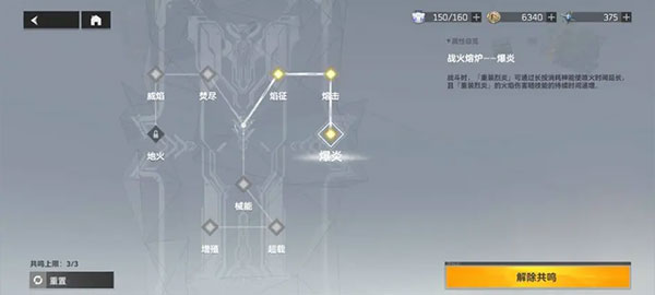 深空之眼v0.294.400