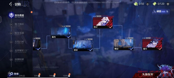 晶核0.1折充值版下载