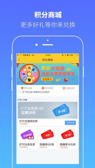 货车帮司机版app