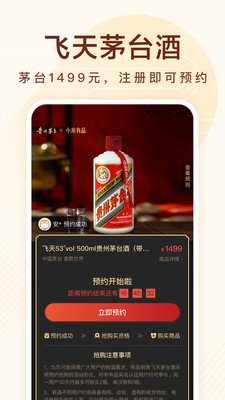 小米有品app最新版