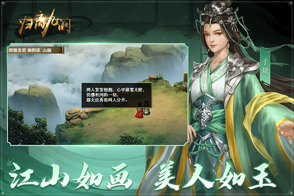 归离九阙官方版下载