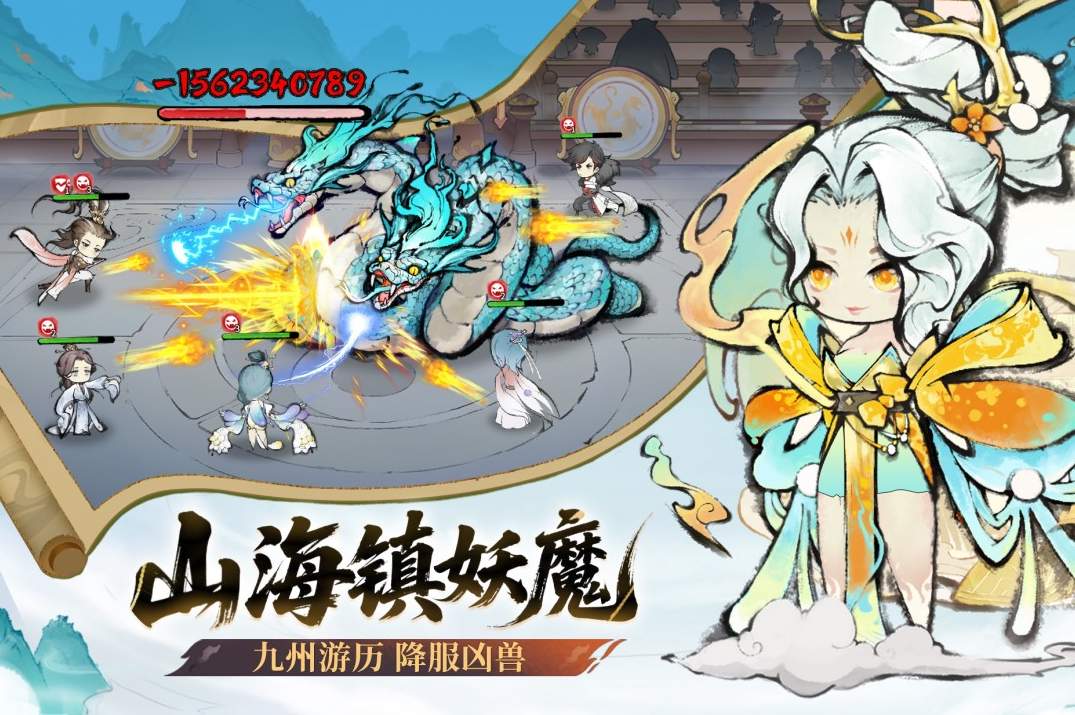 最强祖师抖音版