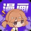 快找漫画app安卓版