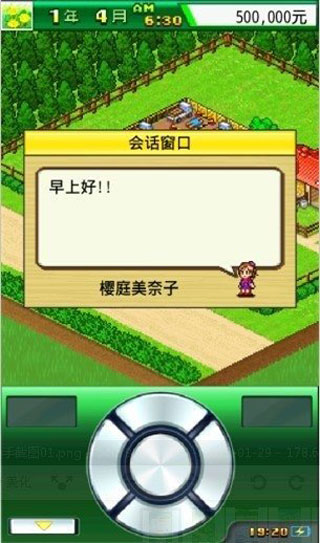 顶级跑马牧场999修改版