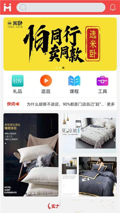 棉晓南最新版