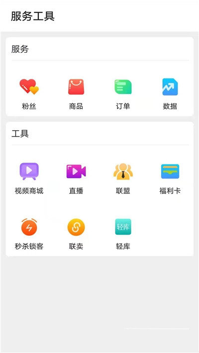 棉晓南最新版