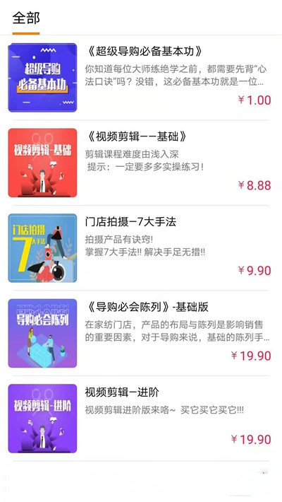 棉晓南最新版