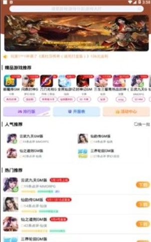 无忧手游盒子