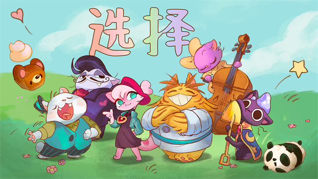 篝火猫咪咖啡馆安卓版