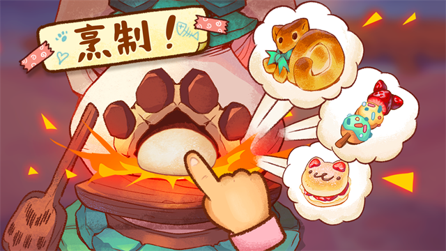 篝火猫咪咖啡馆安卓版
