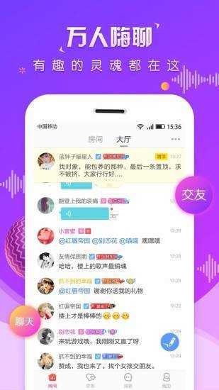 虚拟恋人