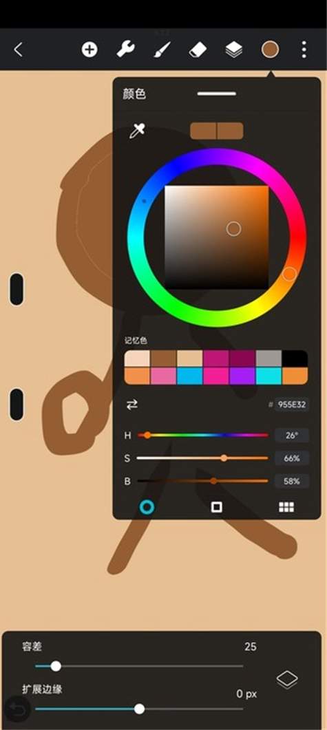 HiPaint绘画