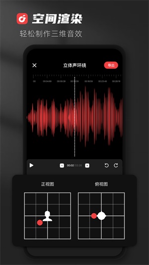 audiolab中文版