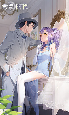 奇点时代正版