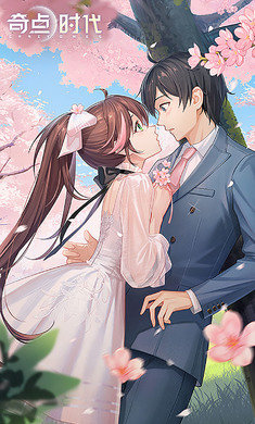 奇点时代正版
