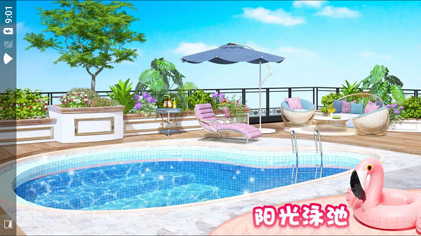 梦想家居安卓最新版