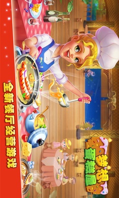 梦想蛋糕屋红包版