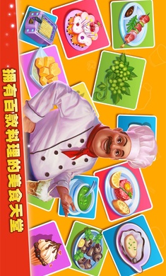 梦想蛋糕屋红包版