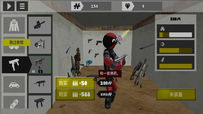 钢铁侠火柴人绳索英雄