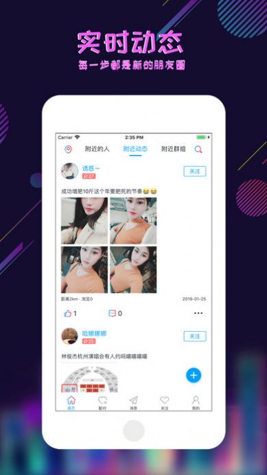 足迹清理