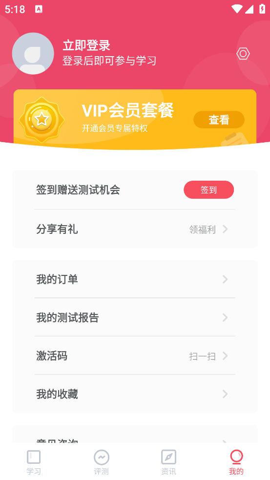 易甲普通话
