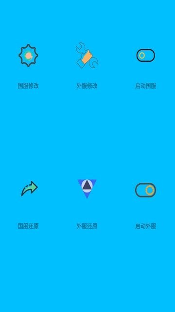 画质阁美化包8.0