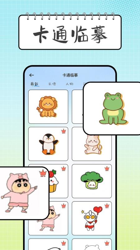 白板