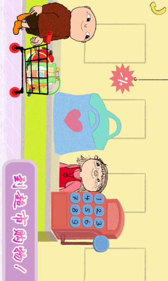 我的恐龙公园免广告