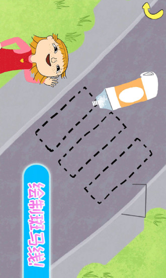 我的恐龙公园免广告