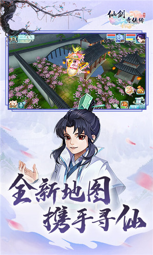 仙剑奇侠传3d回合变态版