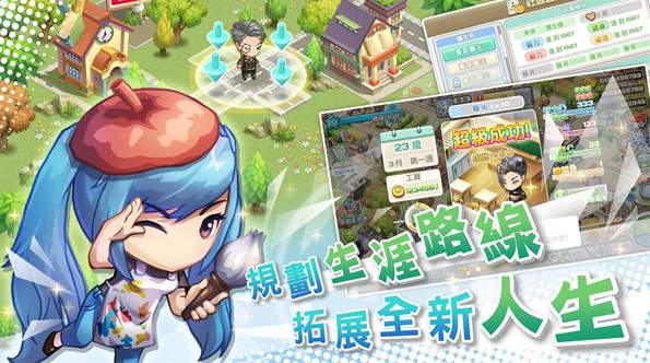 Walkr口袋里的银河