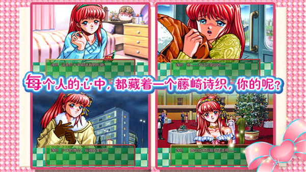 心跳回忆免费版