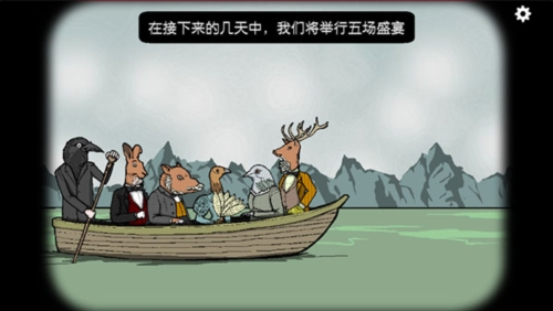 锈湖旅馆官方版