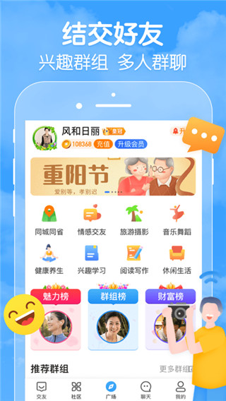 闲趣岛