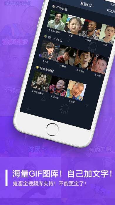 鬼畜