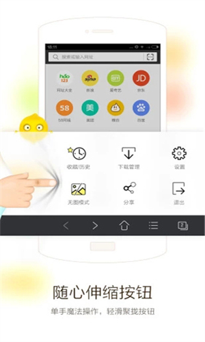 vc浏览器手机版
