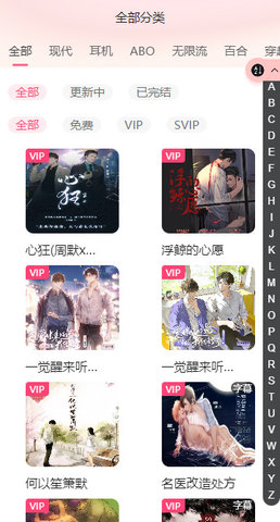 腐竹FM