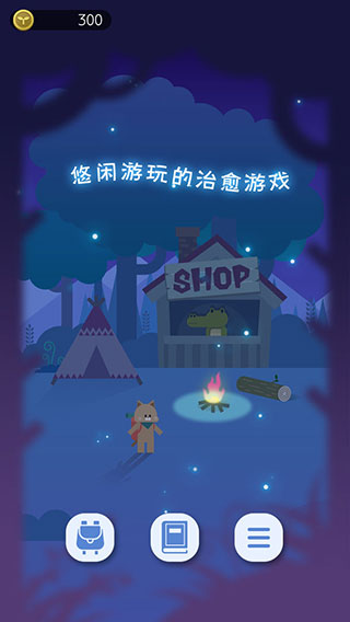 夜之森手机版