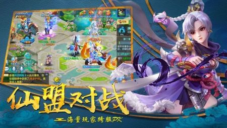 梦仙狐手游