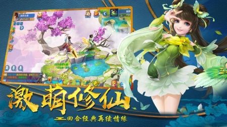 梦仙狐手游