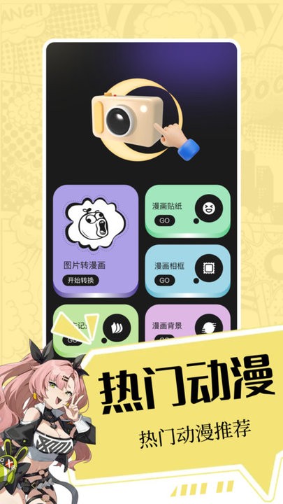 iwara弱音里版