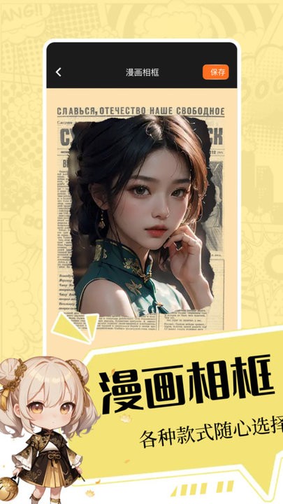 iwara弱音里版