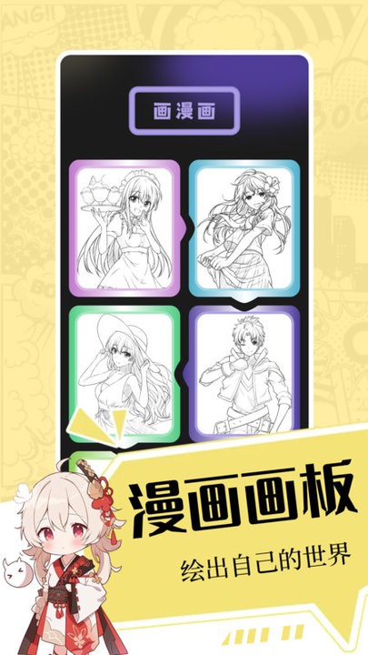 iwara弱音里版