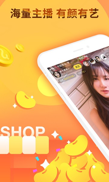 千帆直播app